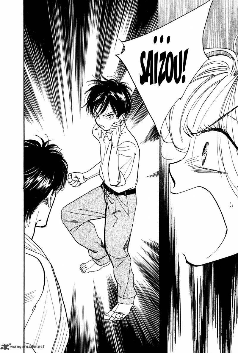 teru_teru_x_shounen_3_31