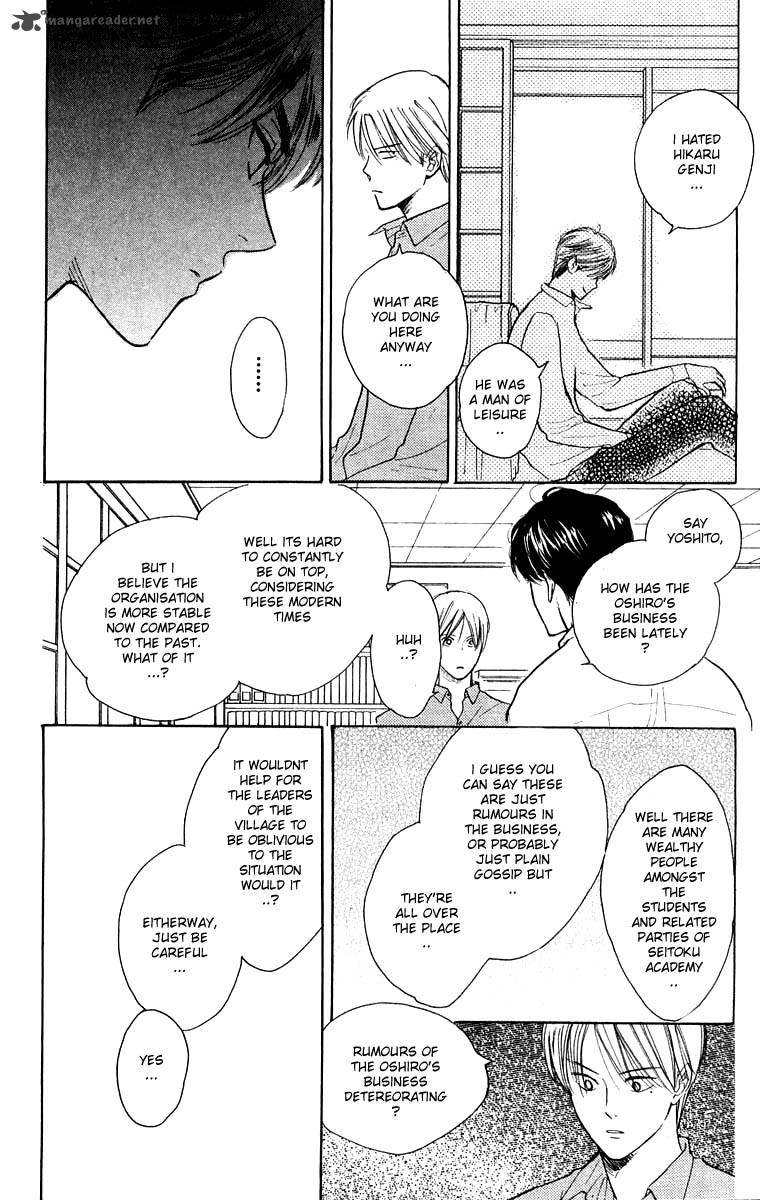teru_teru_x_shounen_33_16