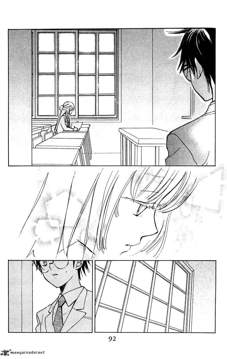 teru_teru_x_shounen_33_28