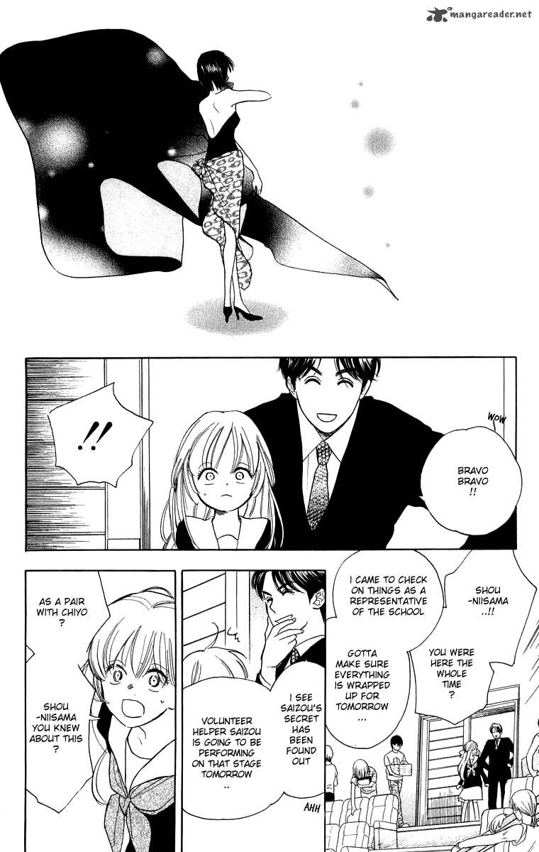 teru_teru_x_shounen_35_17