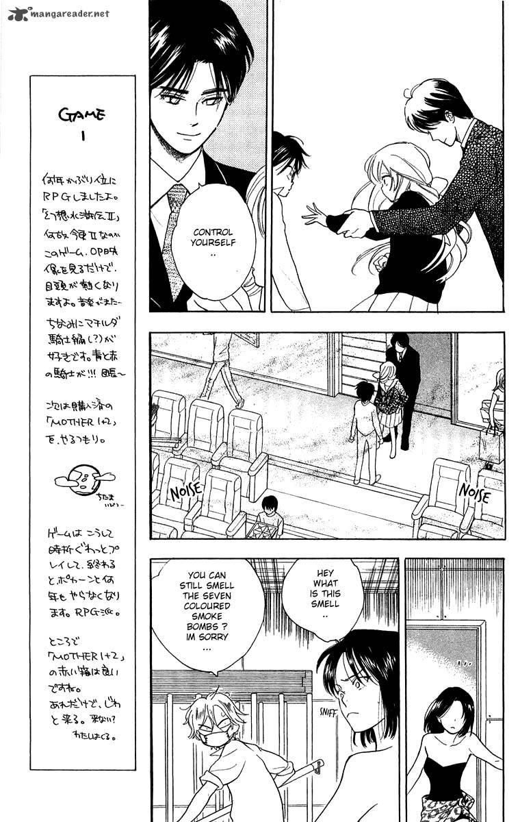 teru_teru_x_shounen_35_20