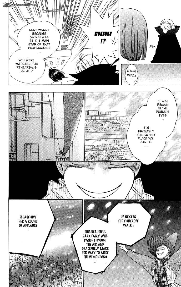 teru_teru_x_shounen_35_25