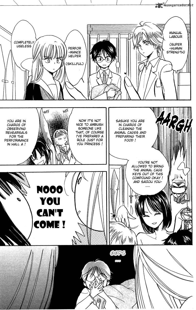 teru_teru_x_shounen_35_6