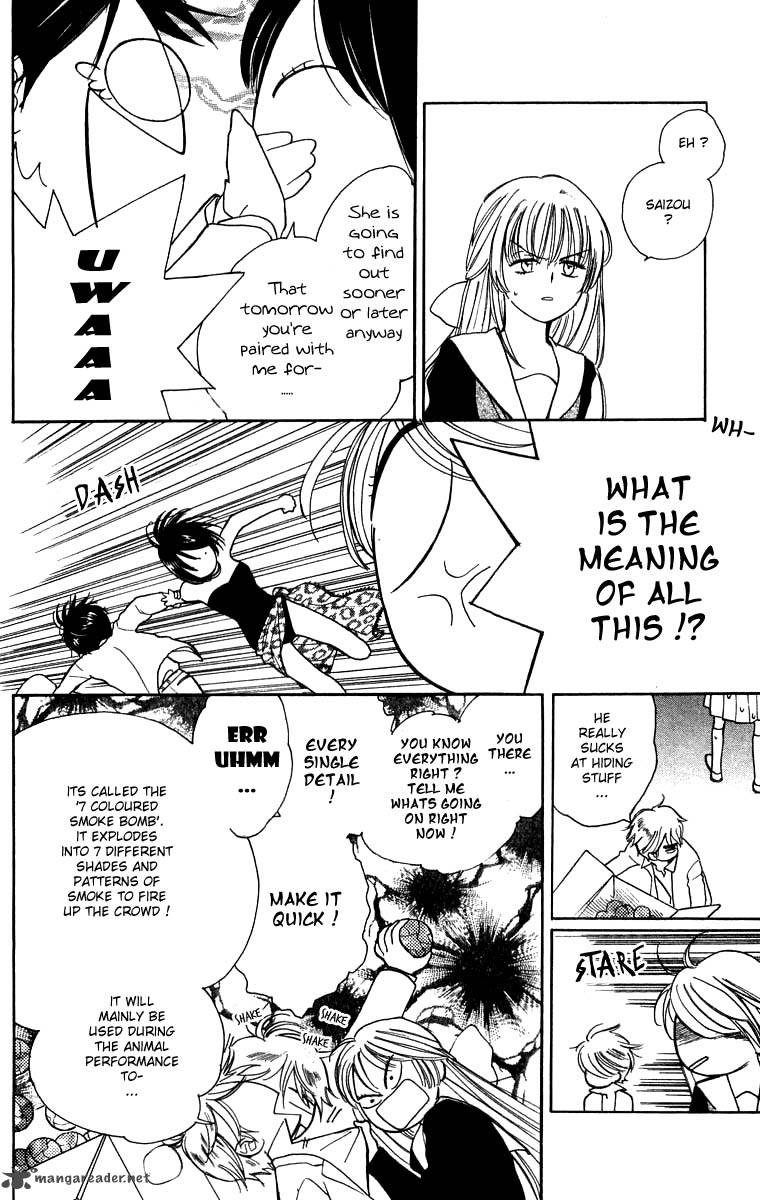 teru_teru_x_shounen_35_7