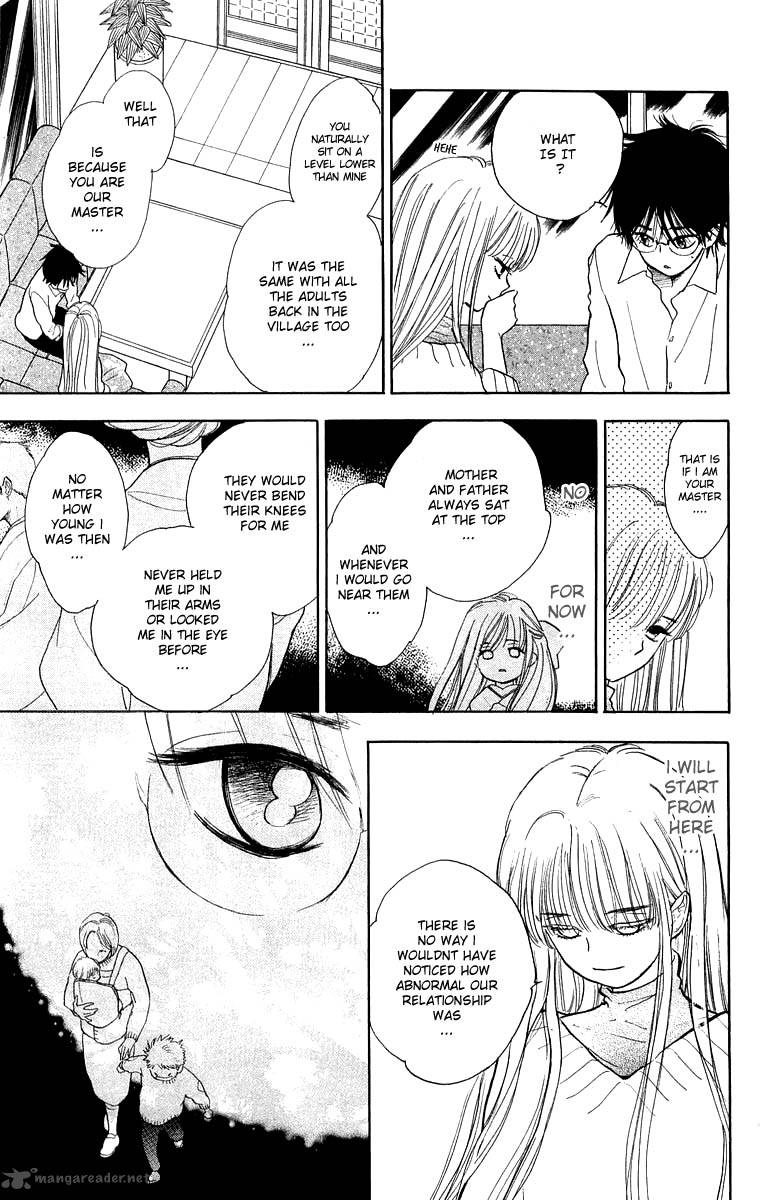 teru_teru_x_shounen_37_10