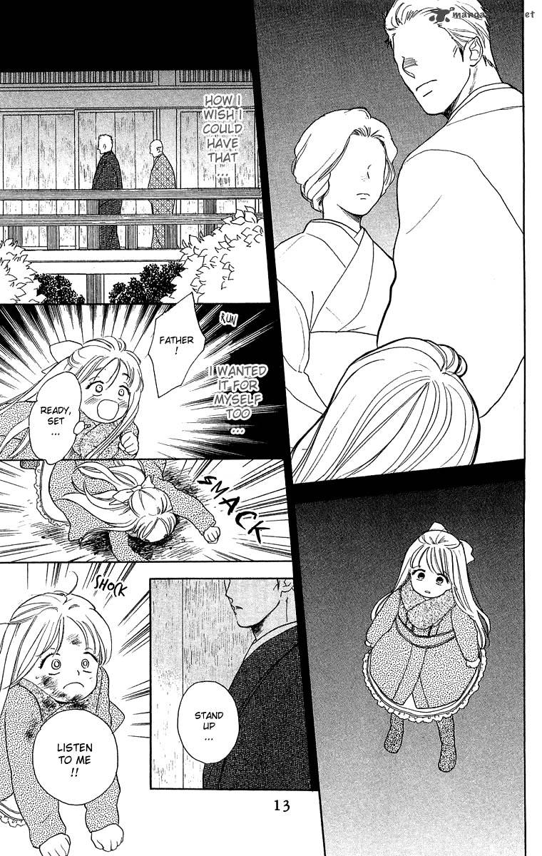 teru_teru_x_shounen_37_12