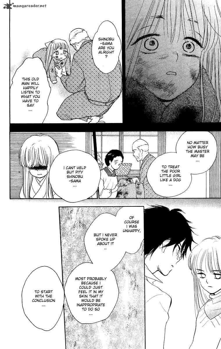 teru_teru_x_shounen_37_13