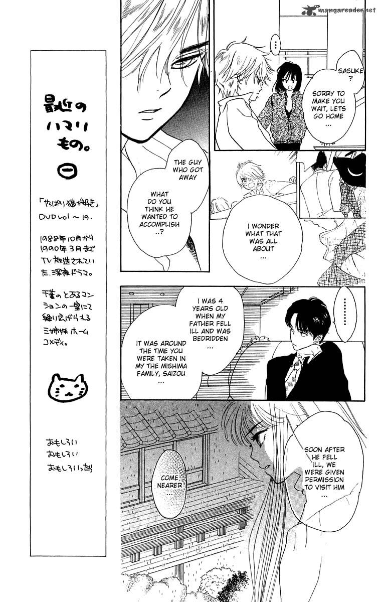 teru_teru_x_shounen_37_16