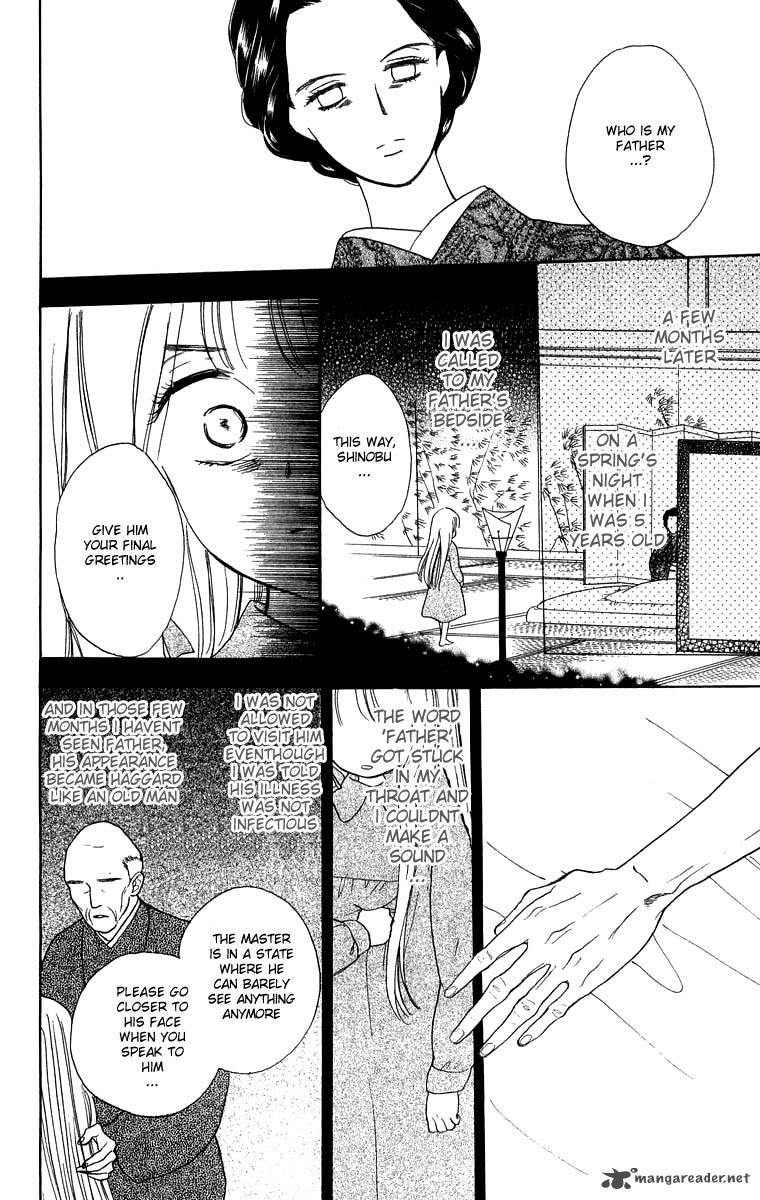 teru_teru_x_shounen_37_23