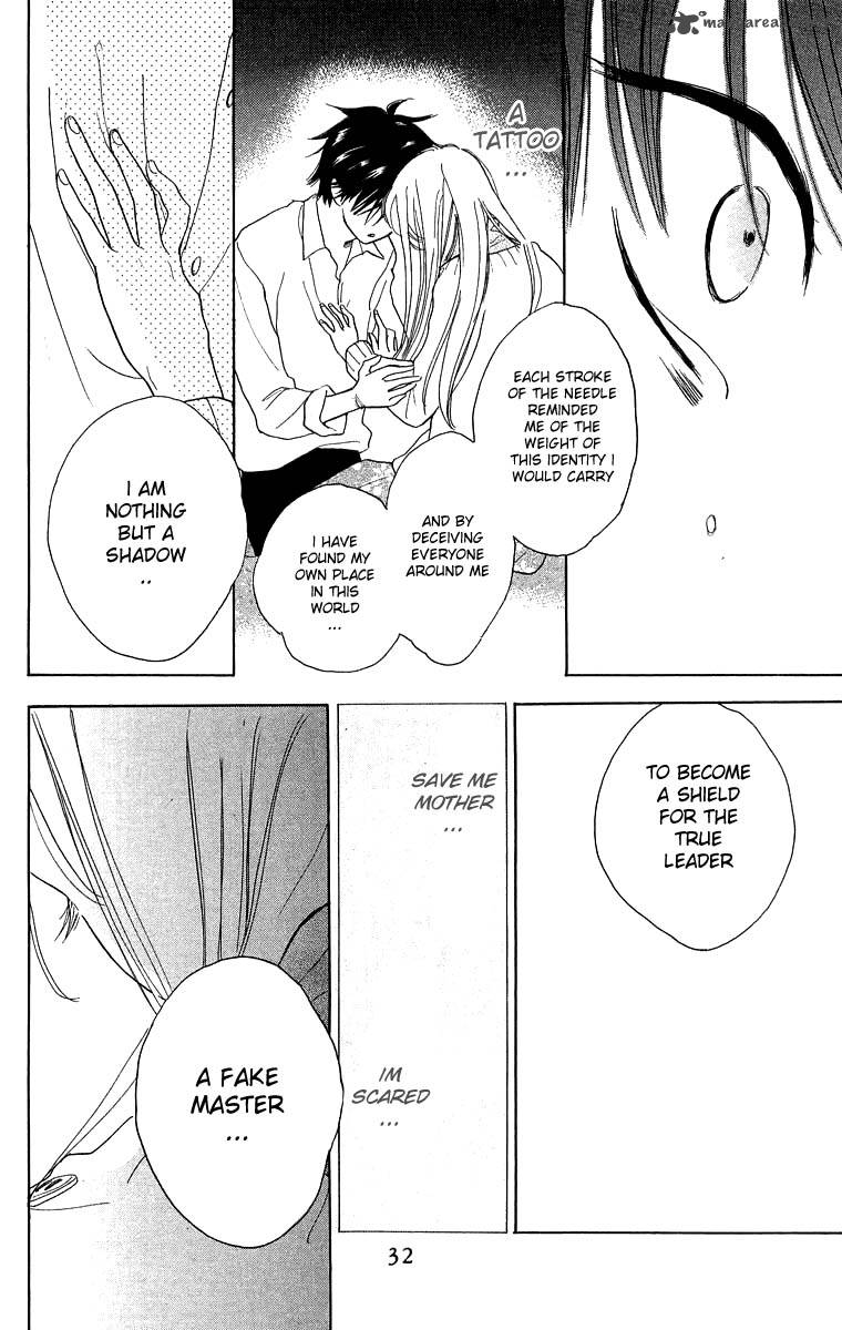 teru_teru_x_shounen_37_31