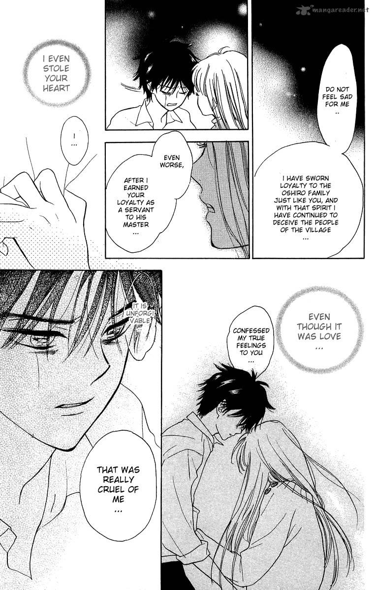 teru_teru_x_shounen_37_32