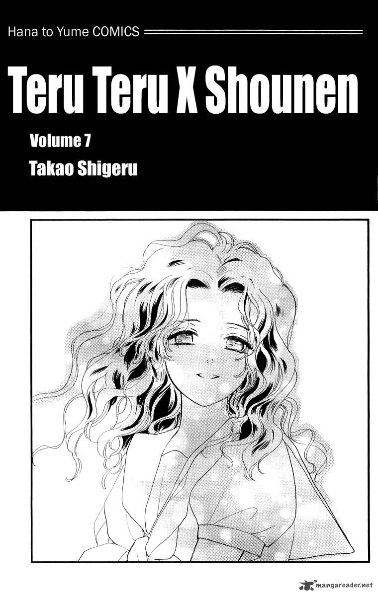 teru_teru_x_shounen_37_4
