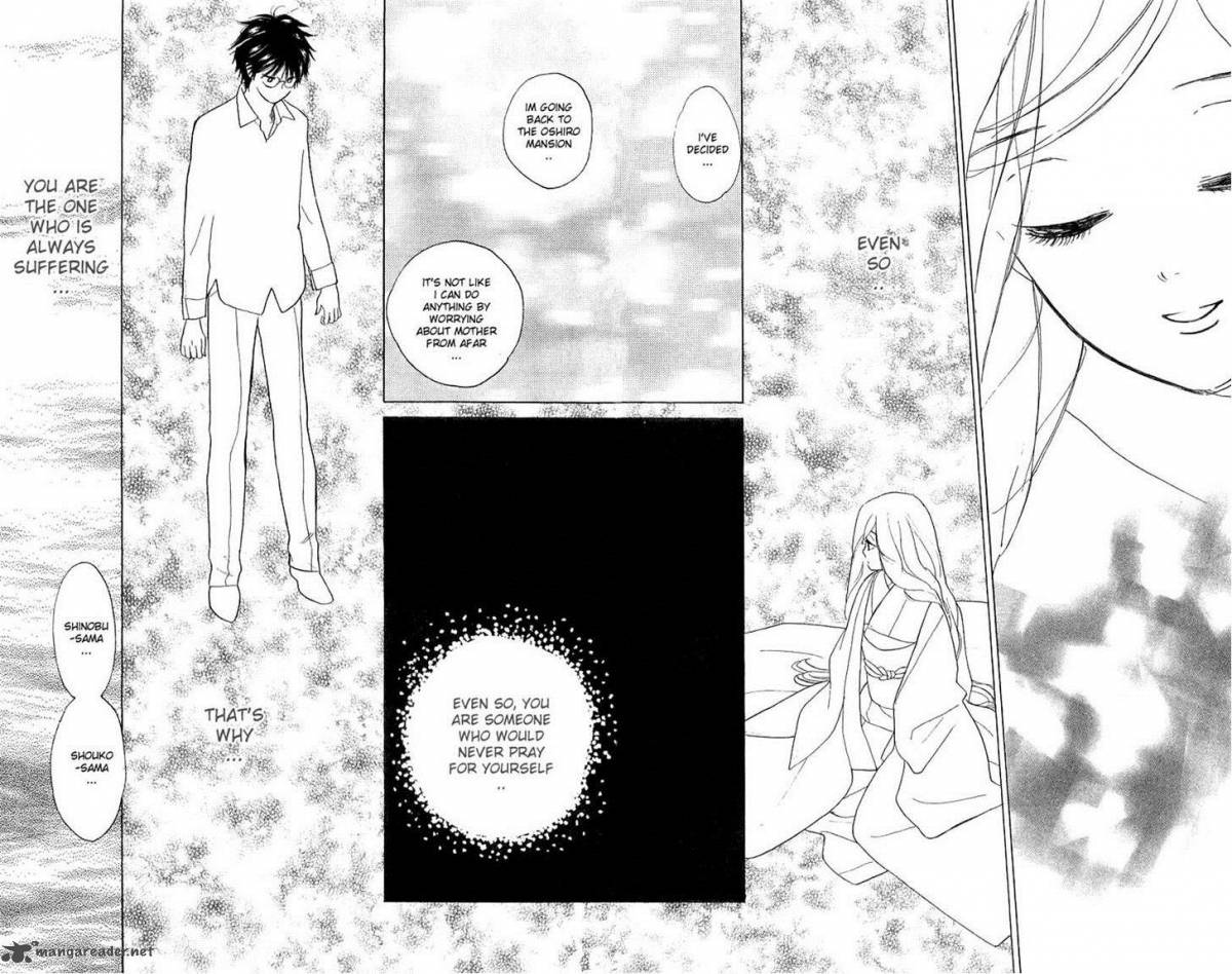 teru_teru_x_shounen_44_28