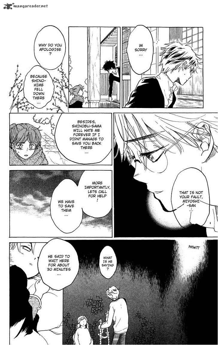 teru_teru_x_shounen_46_20