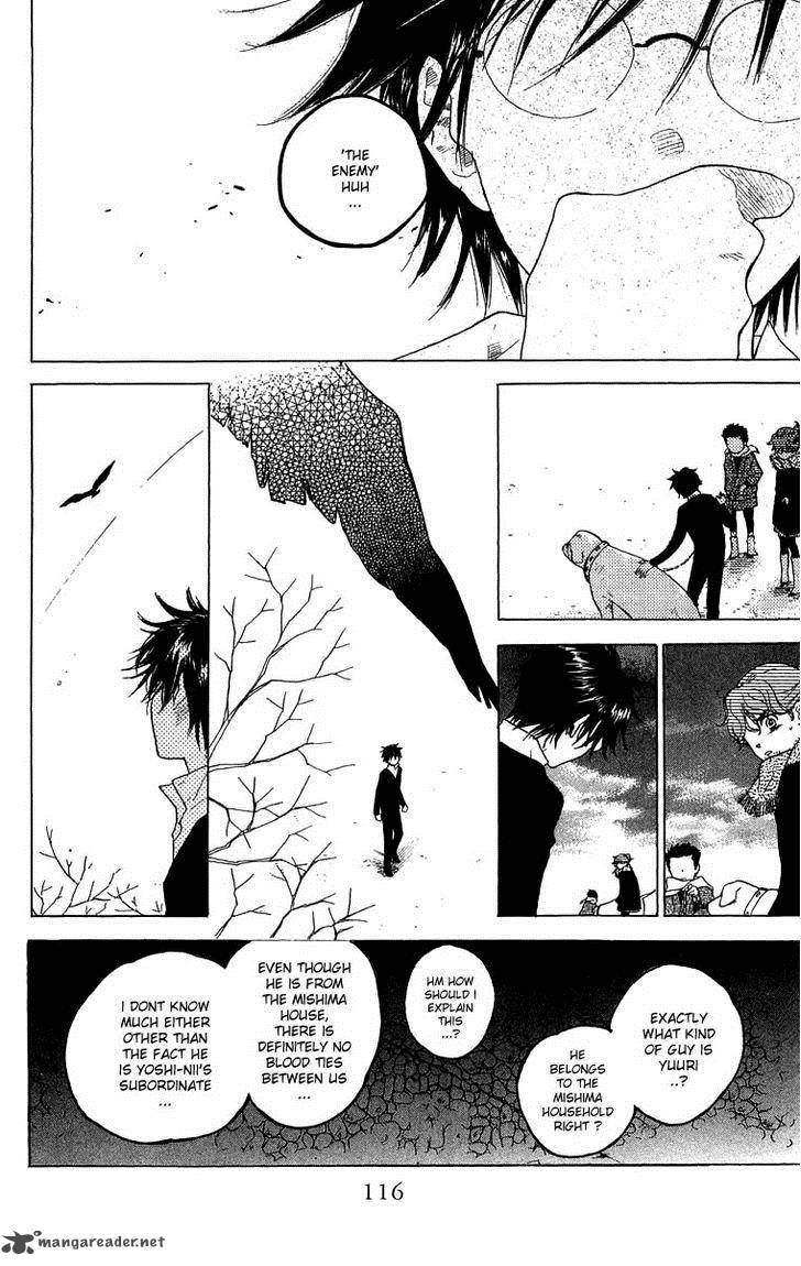 teru_teru_x_shounen_46_22