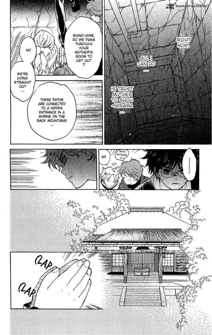 teru_teru_x_shounen_46_8