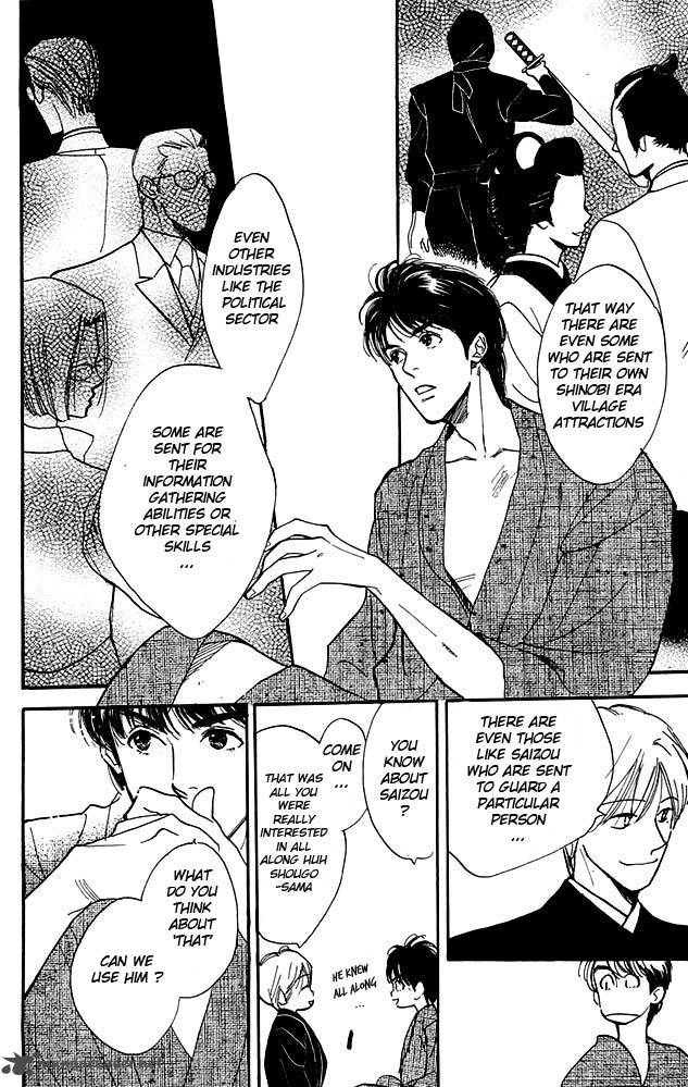 teru_teru_x_shounen_5_13