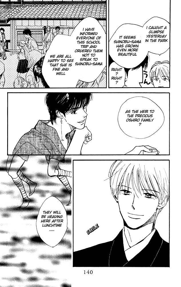 teru_teru_x_shounen_5_15