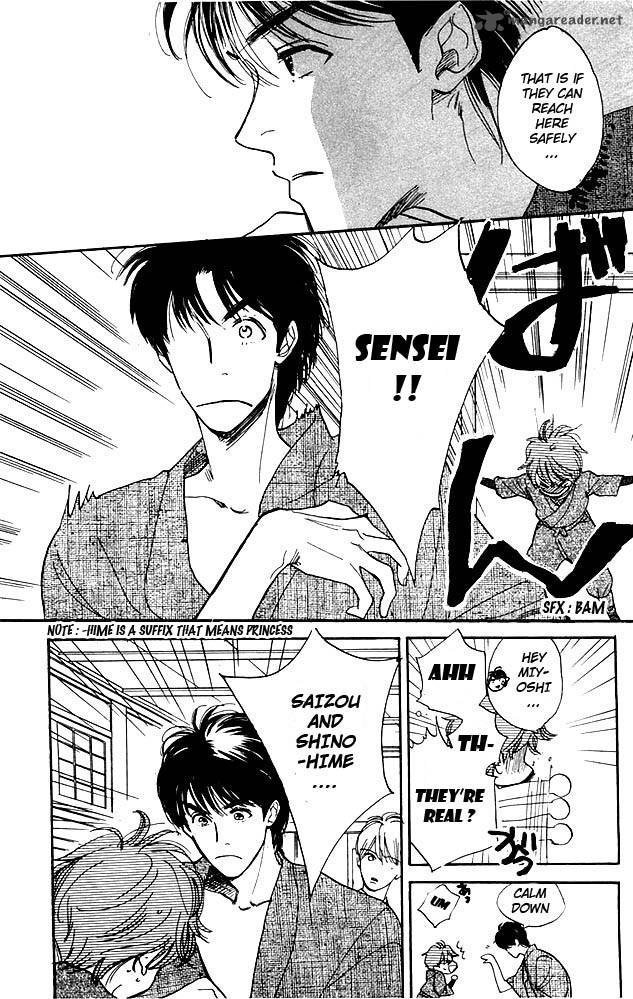 teru_teru_x_shounen_5_16