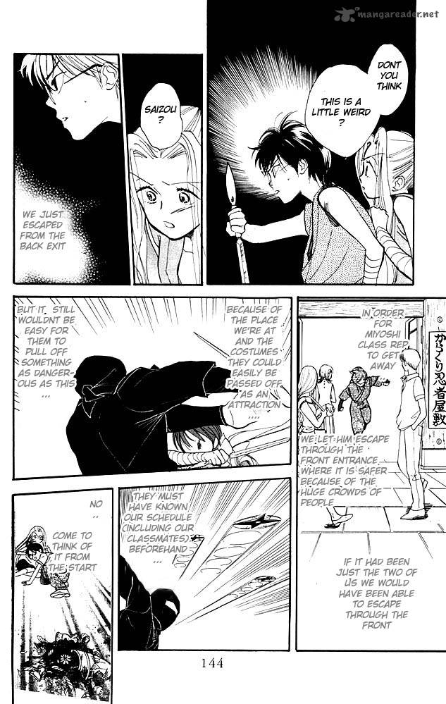 teru_teru_x_shounen_5_19
