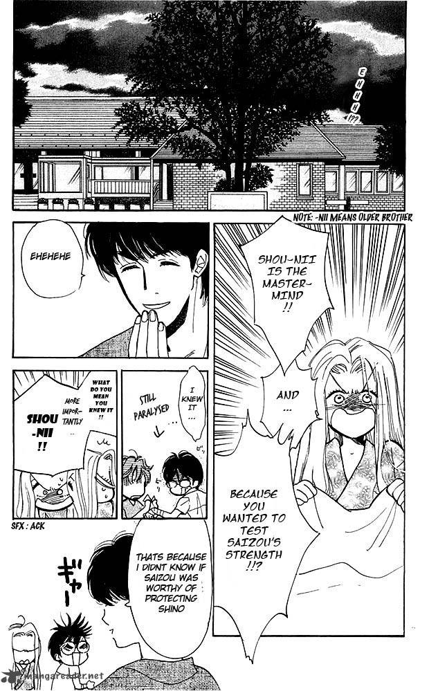 teru_teru_x_shounen_5_27