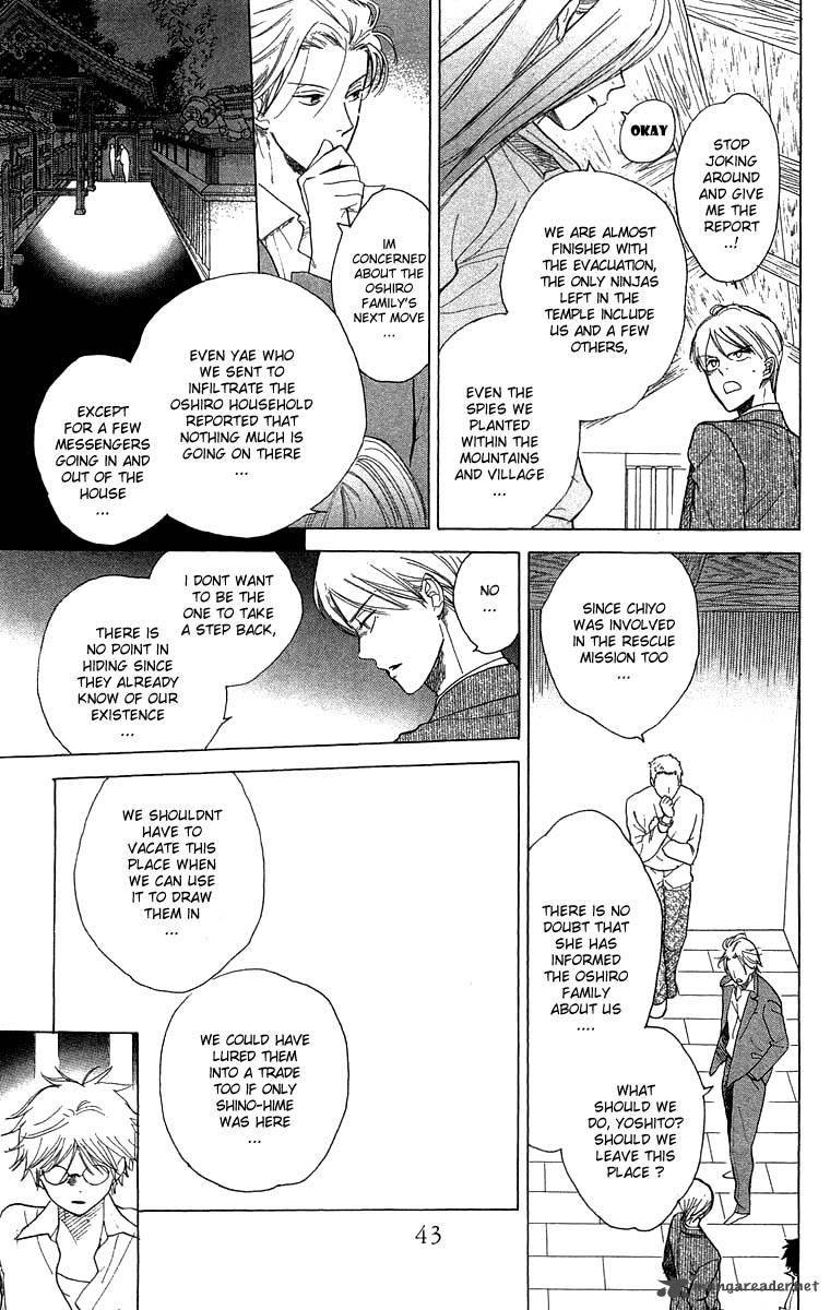 teru_teru_x_shounen_50_10