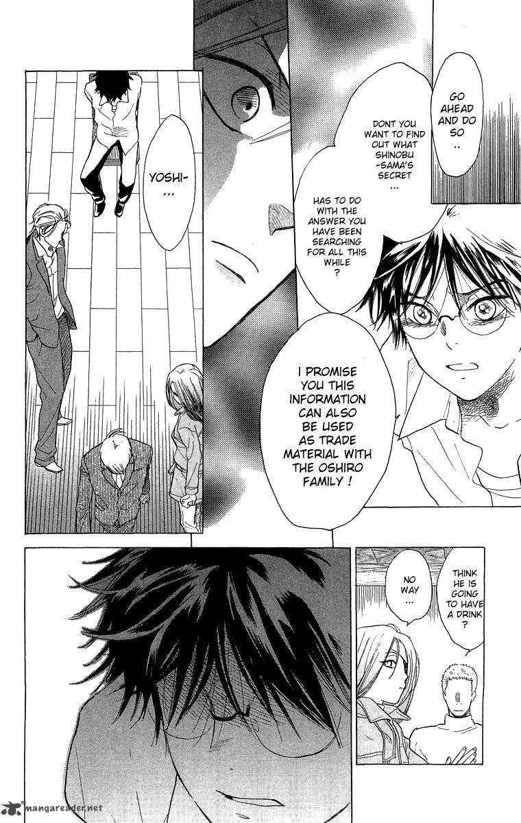teru_teru_x_shounen_50_11