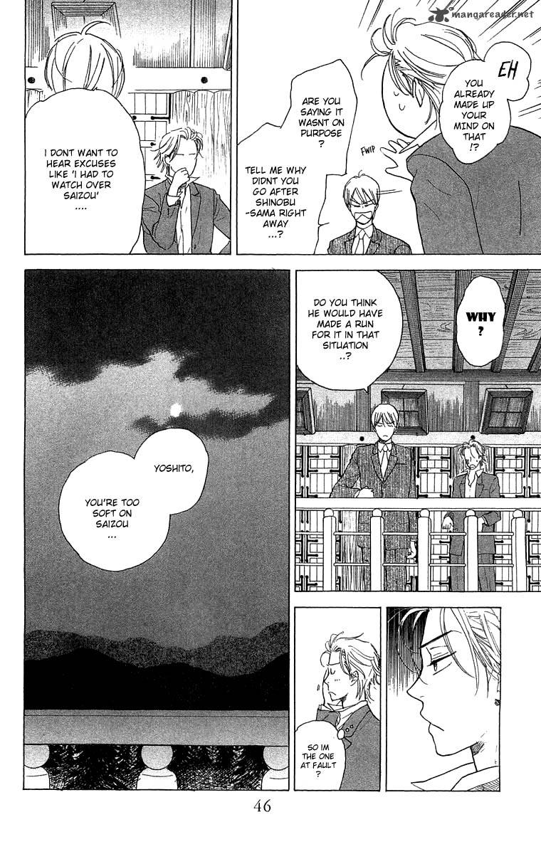 teru_teru_x_shounen_50_13