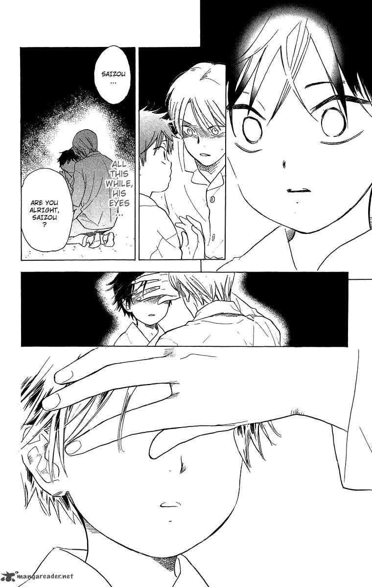 teru_teru_x_shounen_50_17