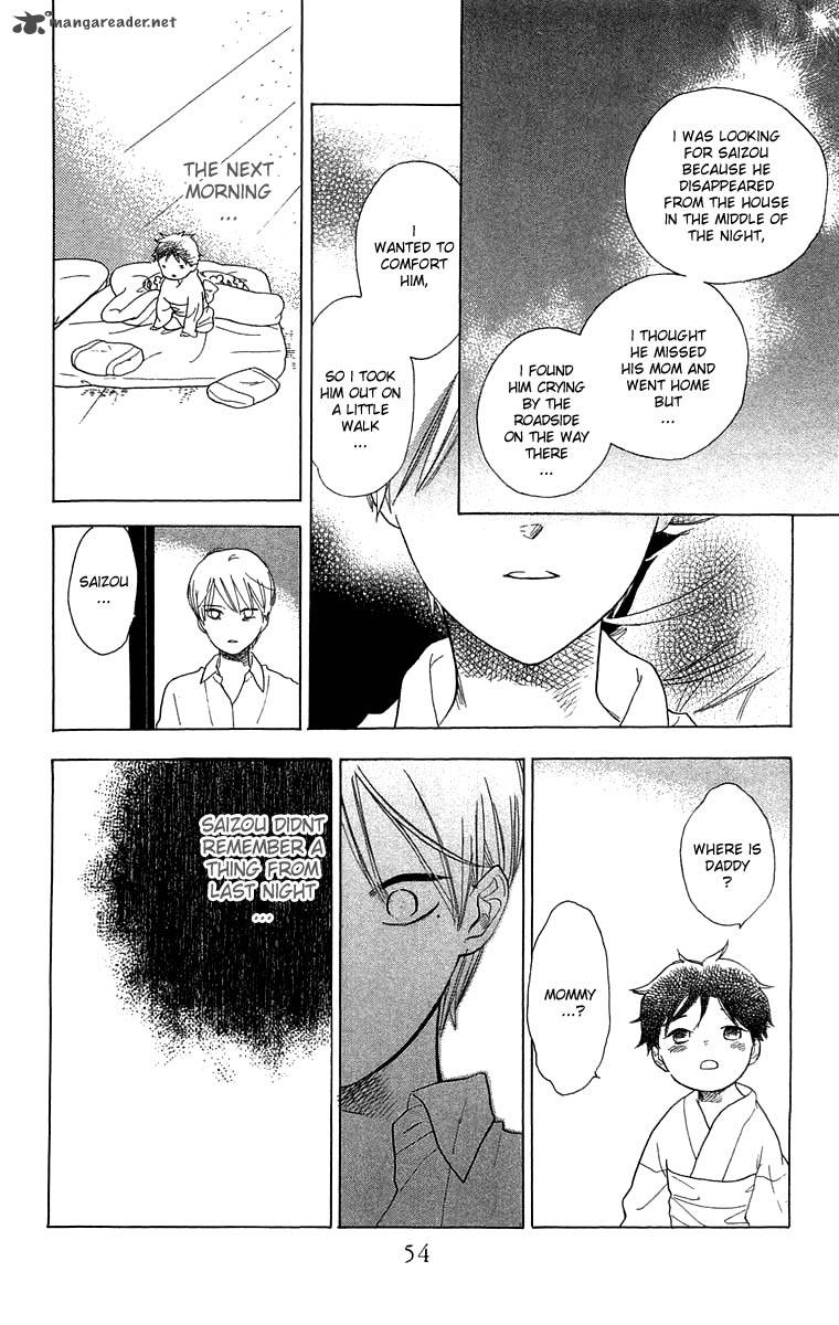 teru_teru_x_shounen_50_21