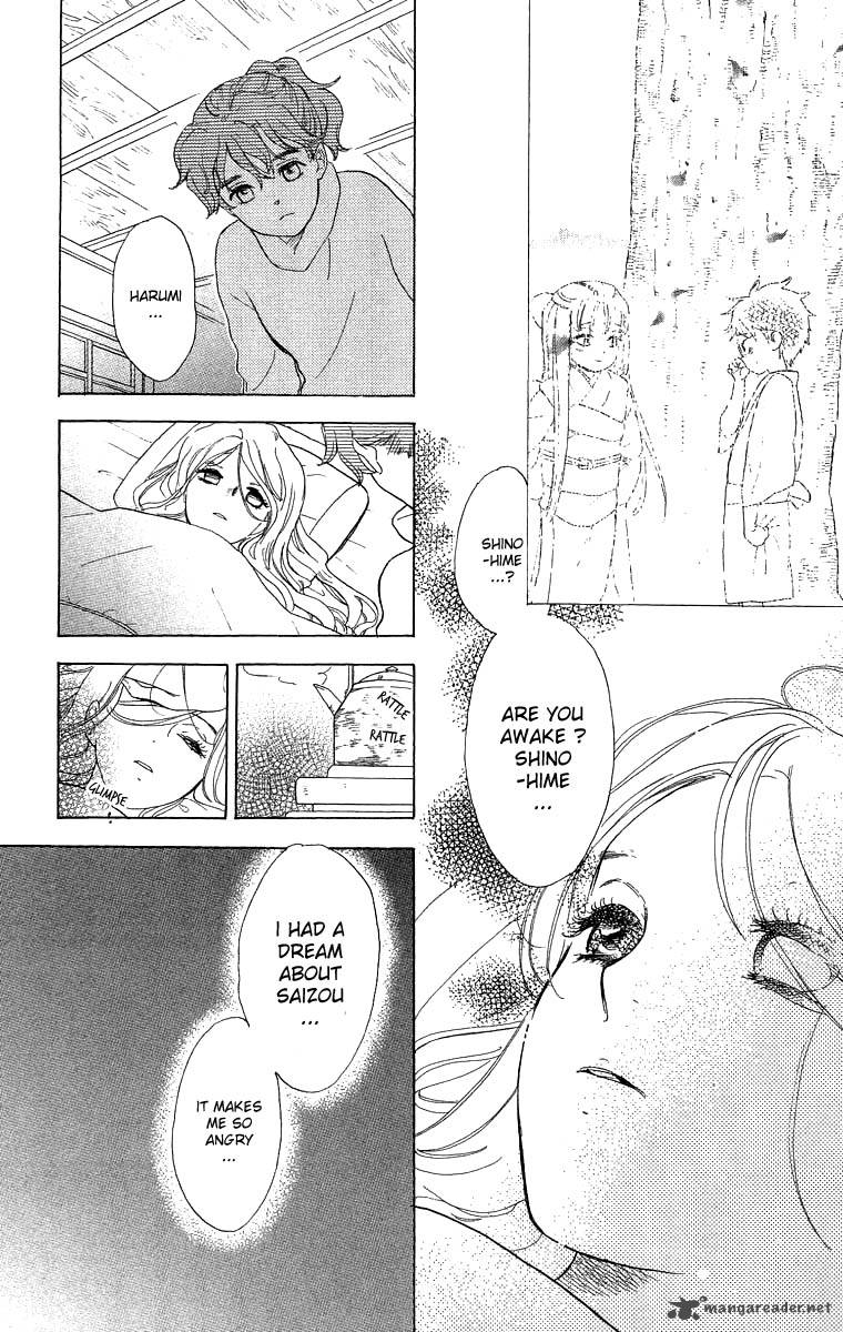 teru_teru_x_shounen_50_24
