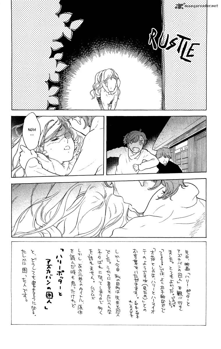 teru_teru_x_shounen_50_3