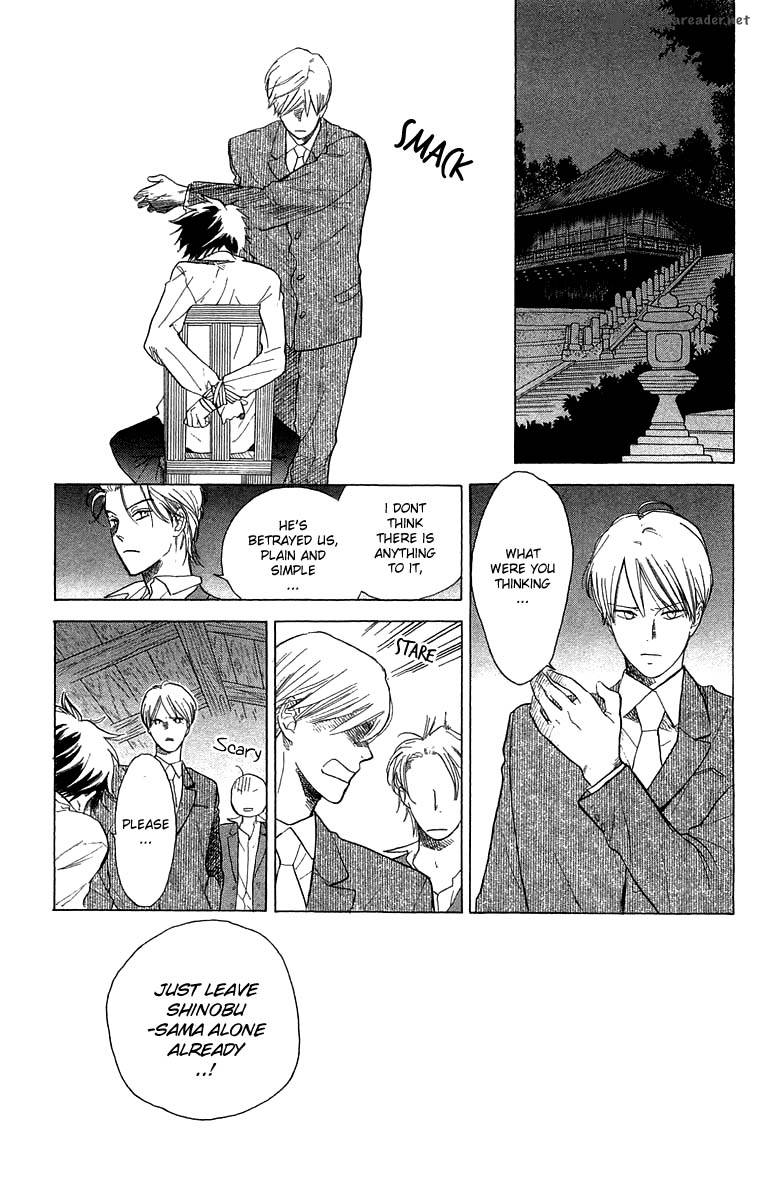 teru_teru_x_shounen_50_8