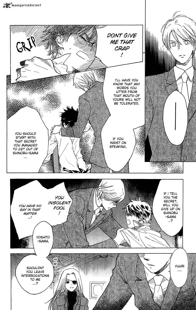 teru_teru_x_shounen_50_9
