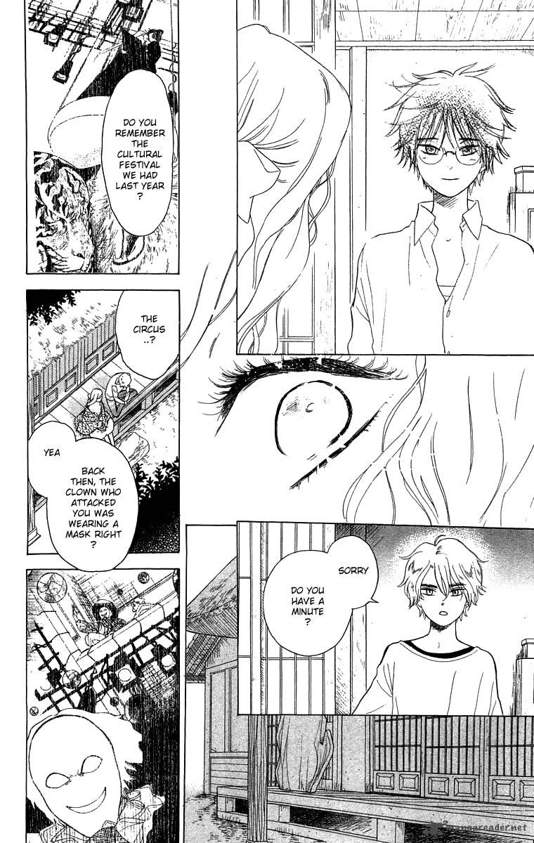 teru_teru_x_shounen_51_19