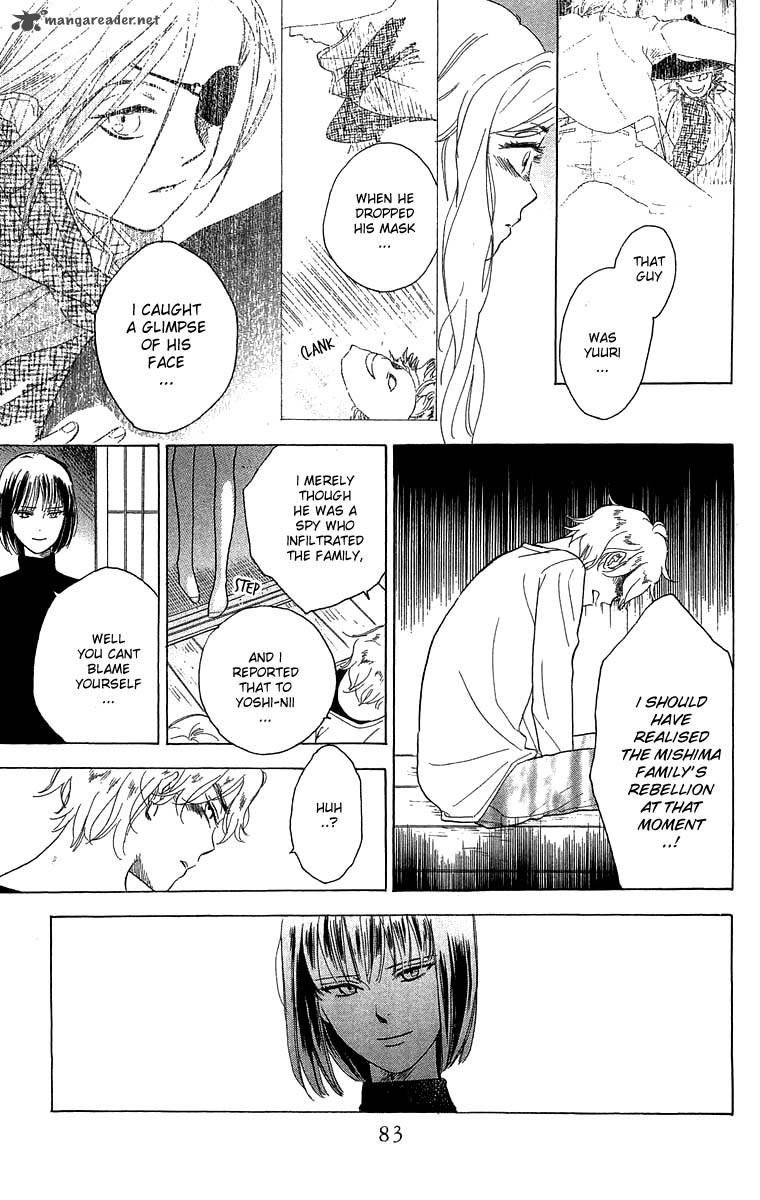 teru_teru_x_shounen_51_20