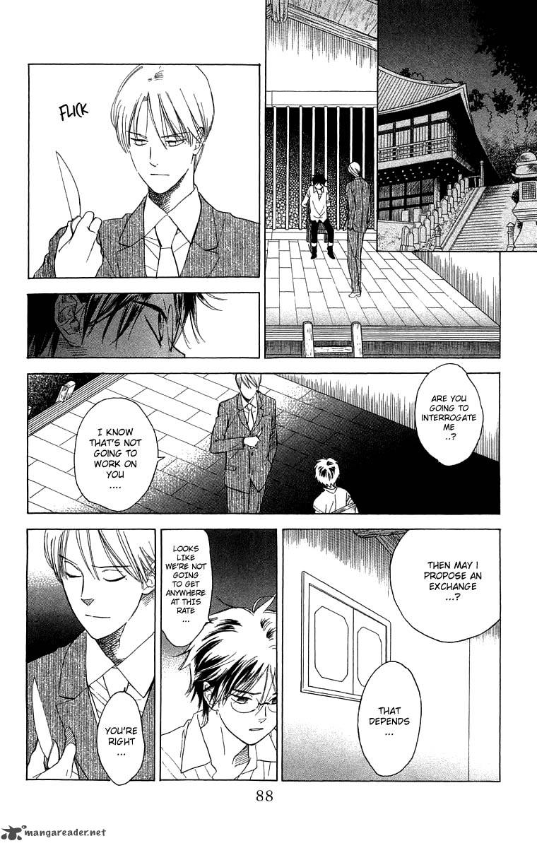 teru_teru_x_shounen_51_25