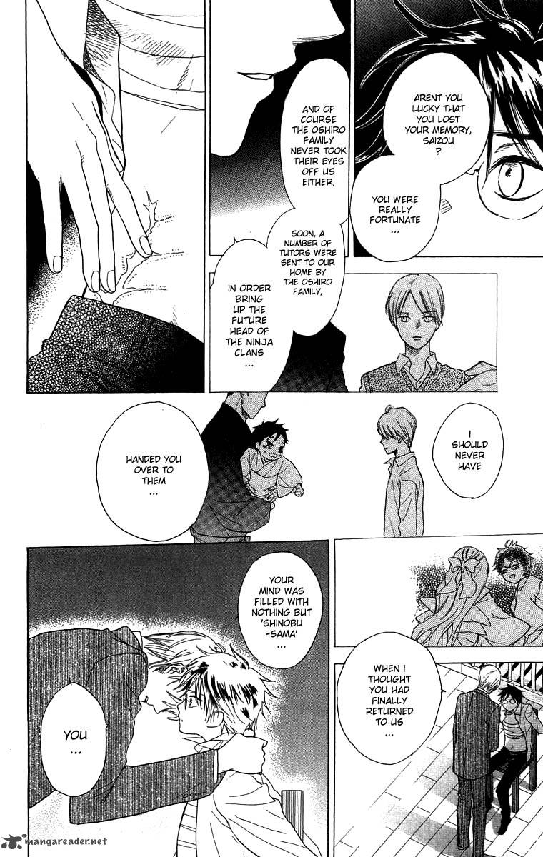 teru_teru_x_shounen_51_27