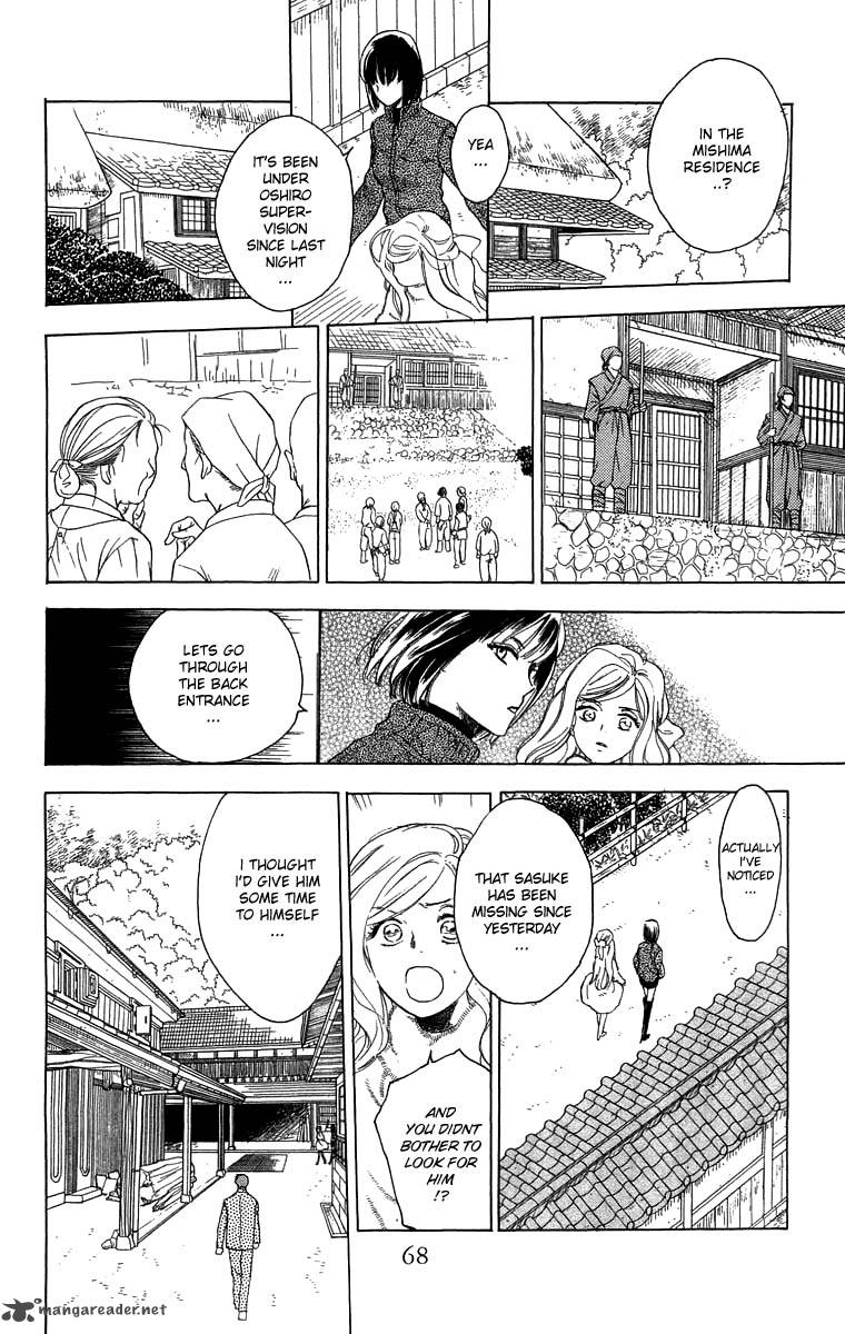 teru_teru_x_shounen_51_5