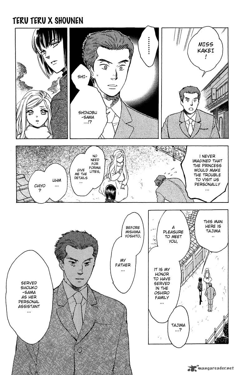 teru_teru_x_shounen_51_6