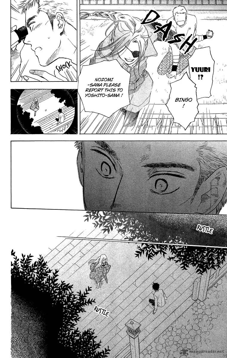 teru_teru_x_shounen_52_8