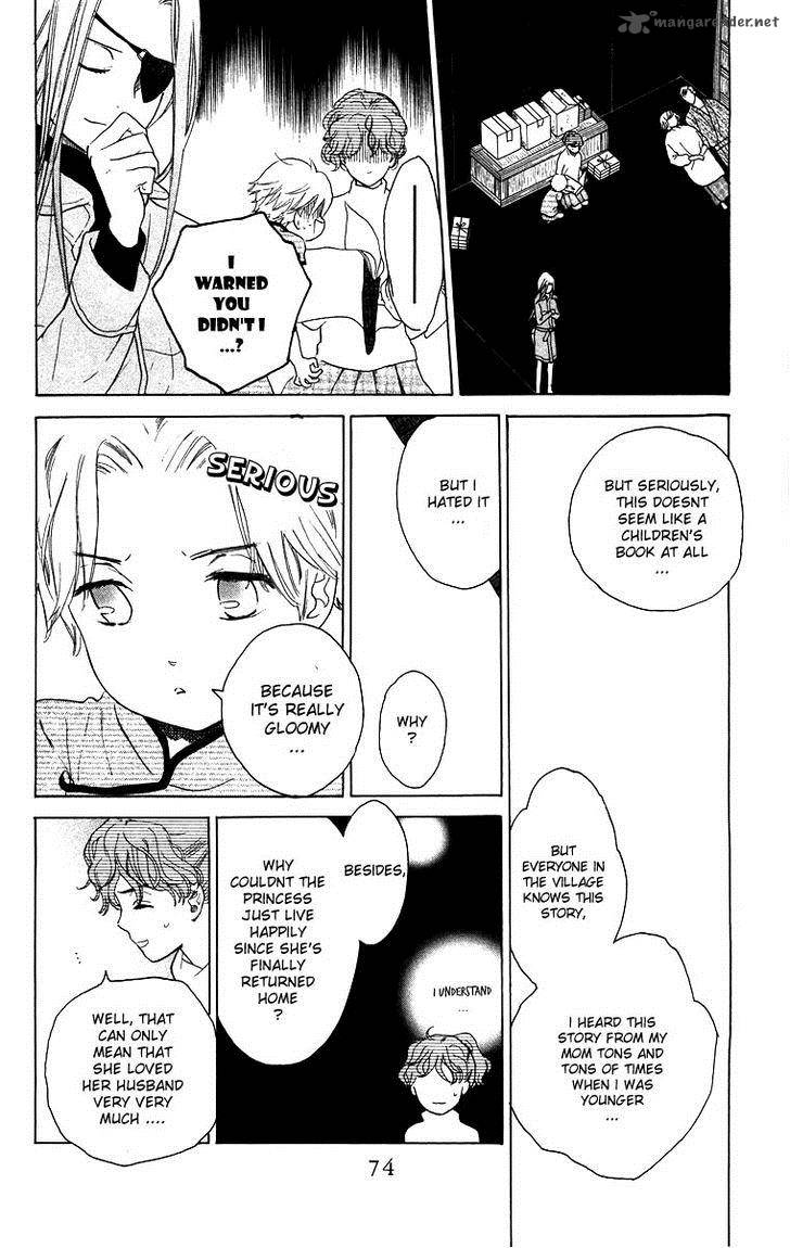teru_teru_x_shounen_57_11