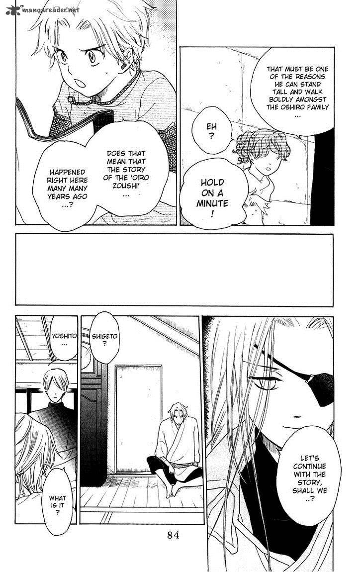 teru_teru_x_shounen_57_21
