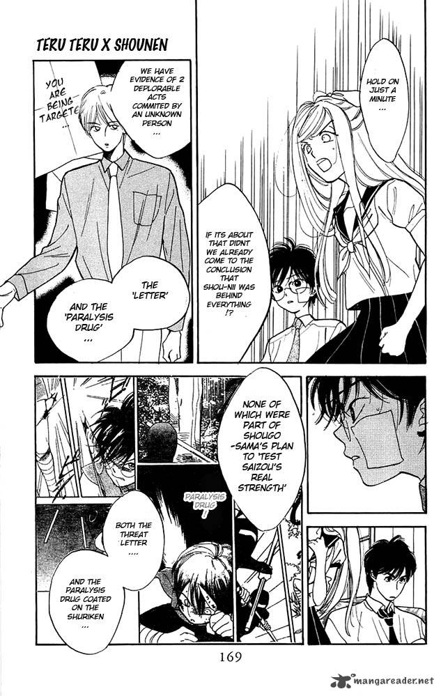teru_teru_x_shounen_6_14