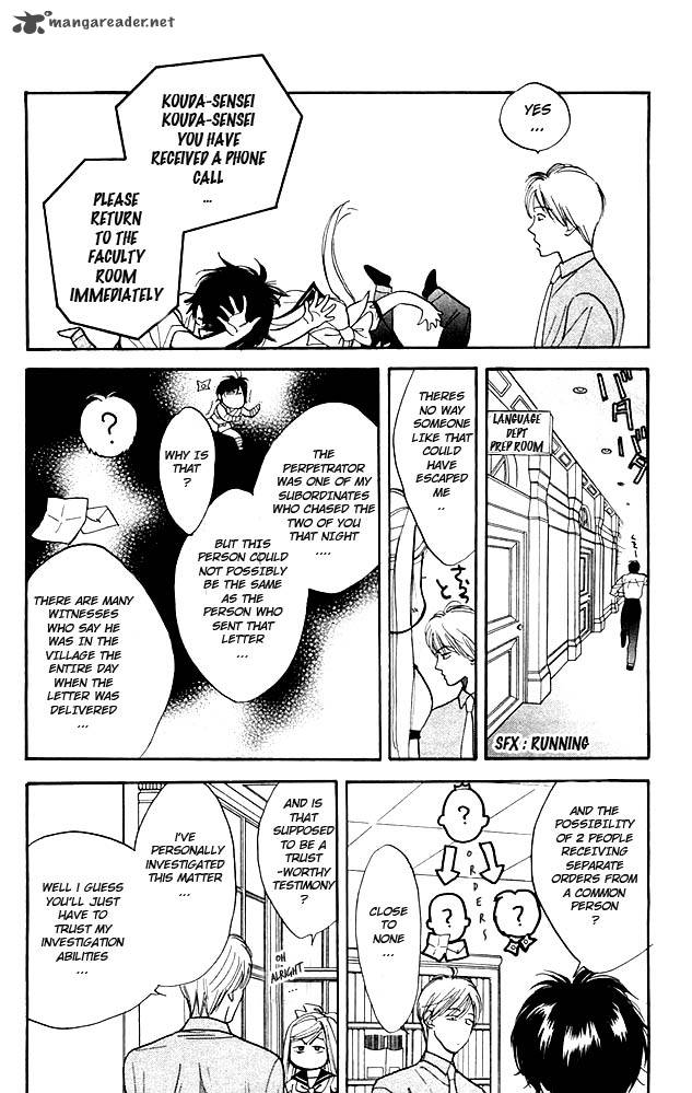 teru_teru_x_shounen_6_17