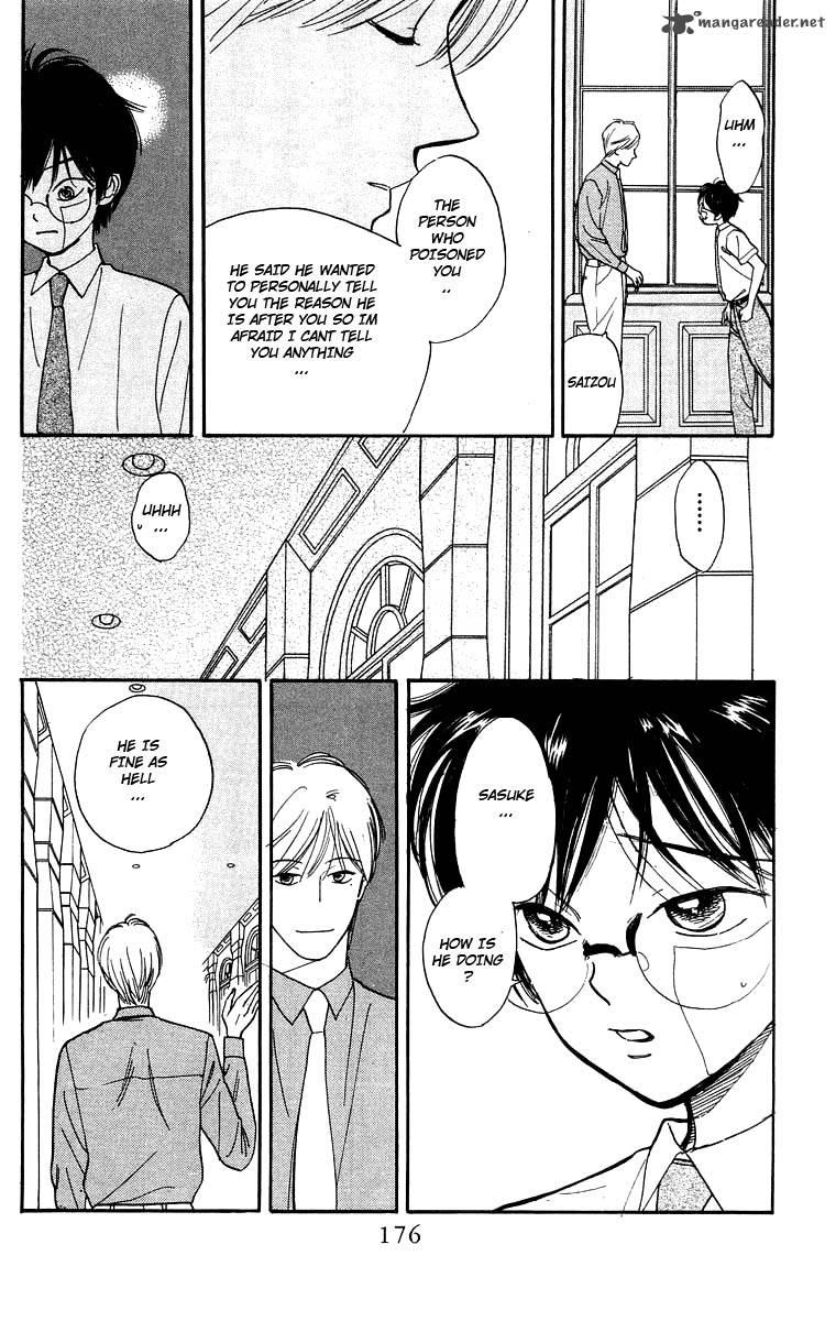 teru_teru_x_shounen_6_21