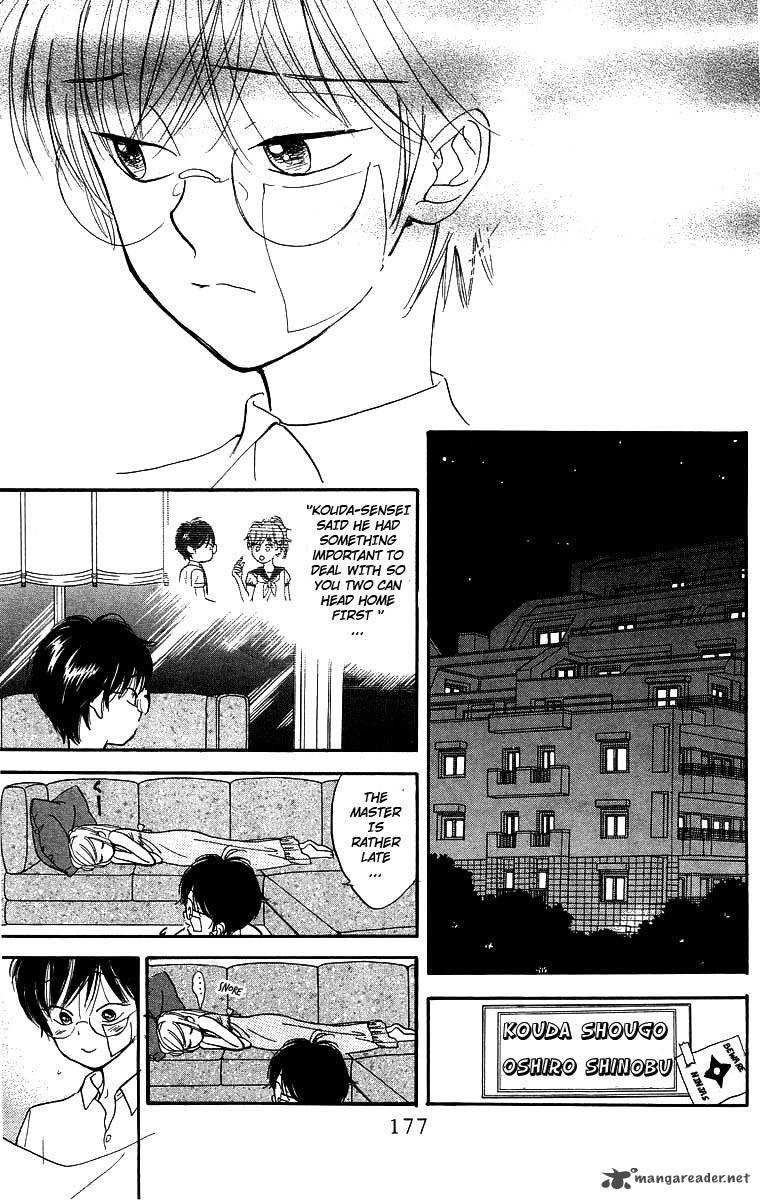 teru_teru_x_shounen_6_22