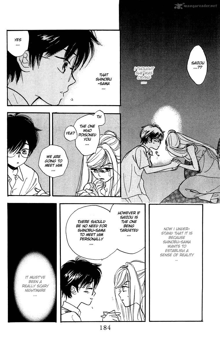 teru_teru_x_shounen_6_29