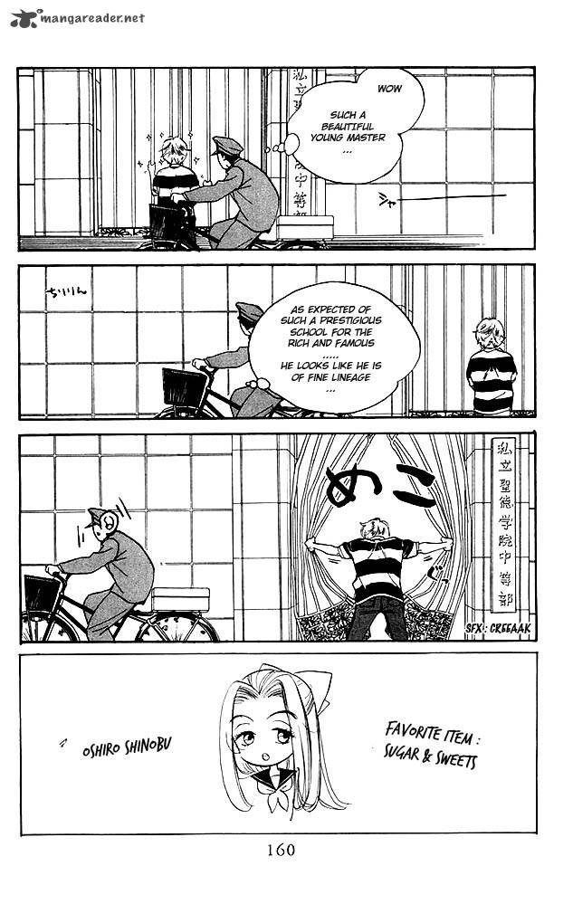 teru_teru_x_shounen_6_5