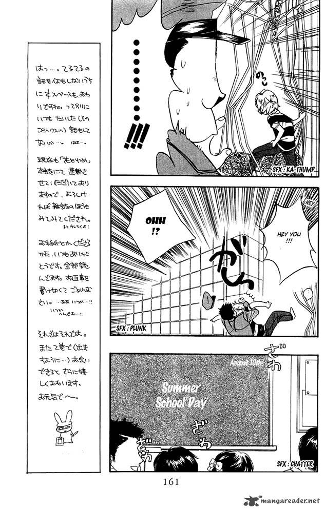 teru_teru_x_shounen_6_6